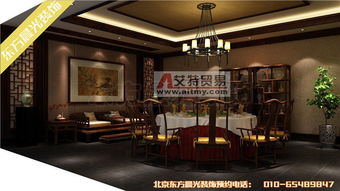 四川四合院設計施工前期中式設計供應及北京東方晨光裝飾有限責任公司服務展示